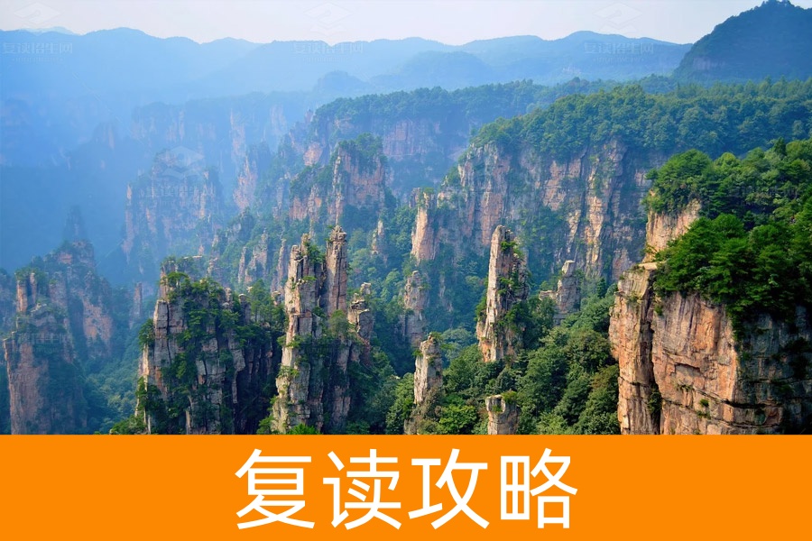 湖南省内最便宜的复读学校