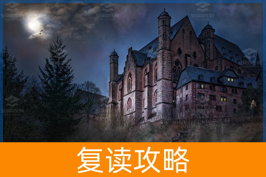 株洲高三复读有哪些学校，排名怎么样？