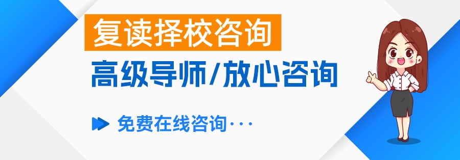 长沙麓谷高级中学复读：你的复读之路，从这里开始！