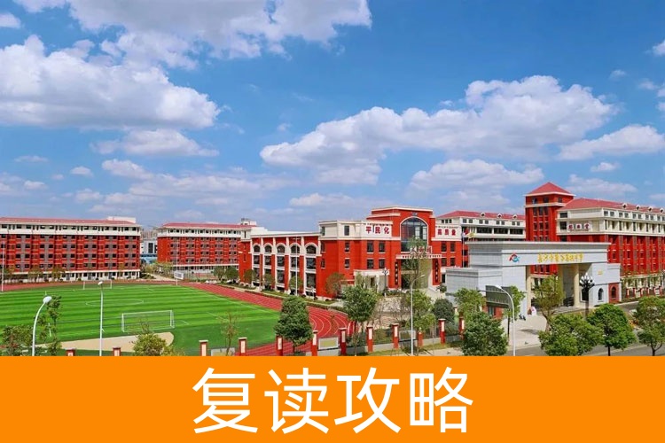 长沙麓谷高级中学地址在哪？