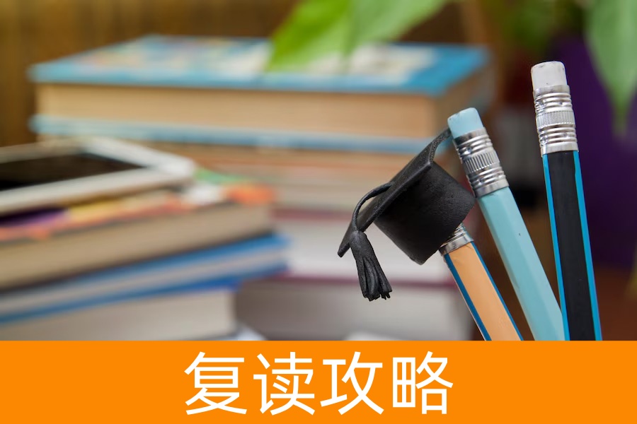 复读一年逆袭清北?长沙这所学校的提分密码,班主任亲述 3 大关键!
