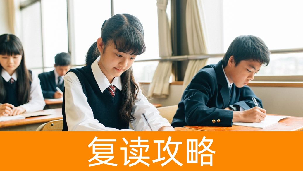 湖南2025高考复读学校师资力量对比
