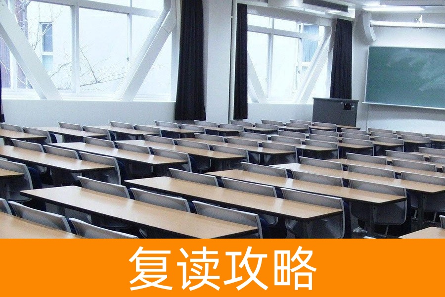 2025年蓝山县高考复读择校指南:本地及周边优质复读学校推荐