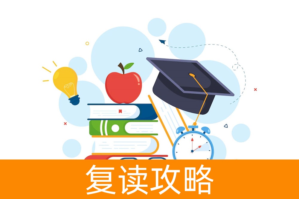 湖南省考生：选择本地复读学校还是去长沙复读？