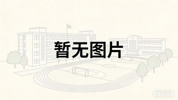 长沙麓谷高级中学地址在哪？